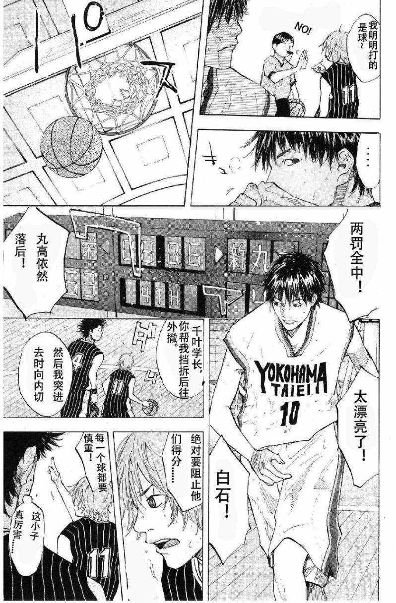 第110话
