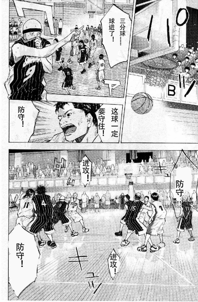 第110话