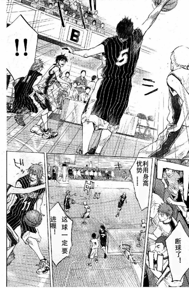 第110话
