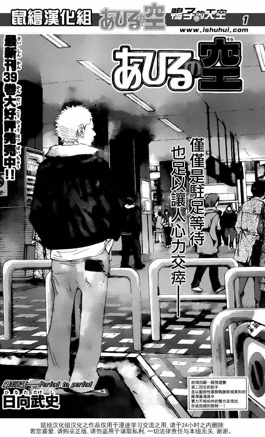 第458话