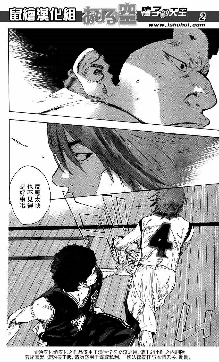 第458话