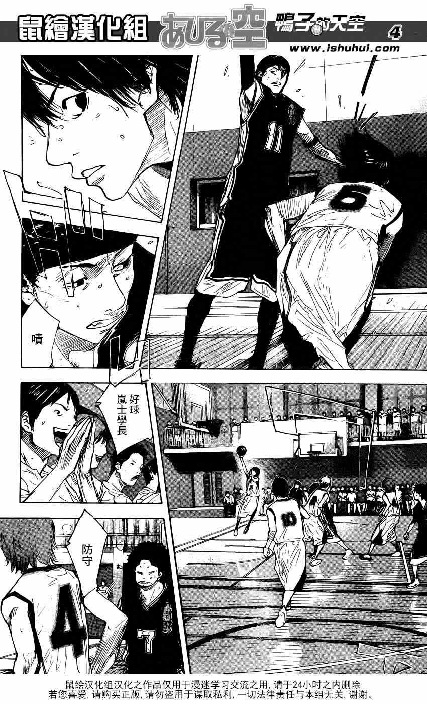 第458话