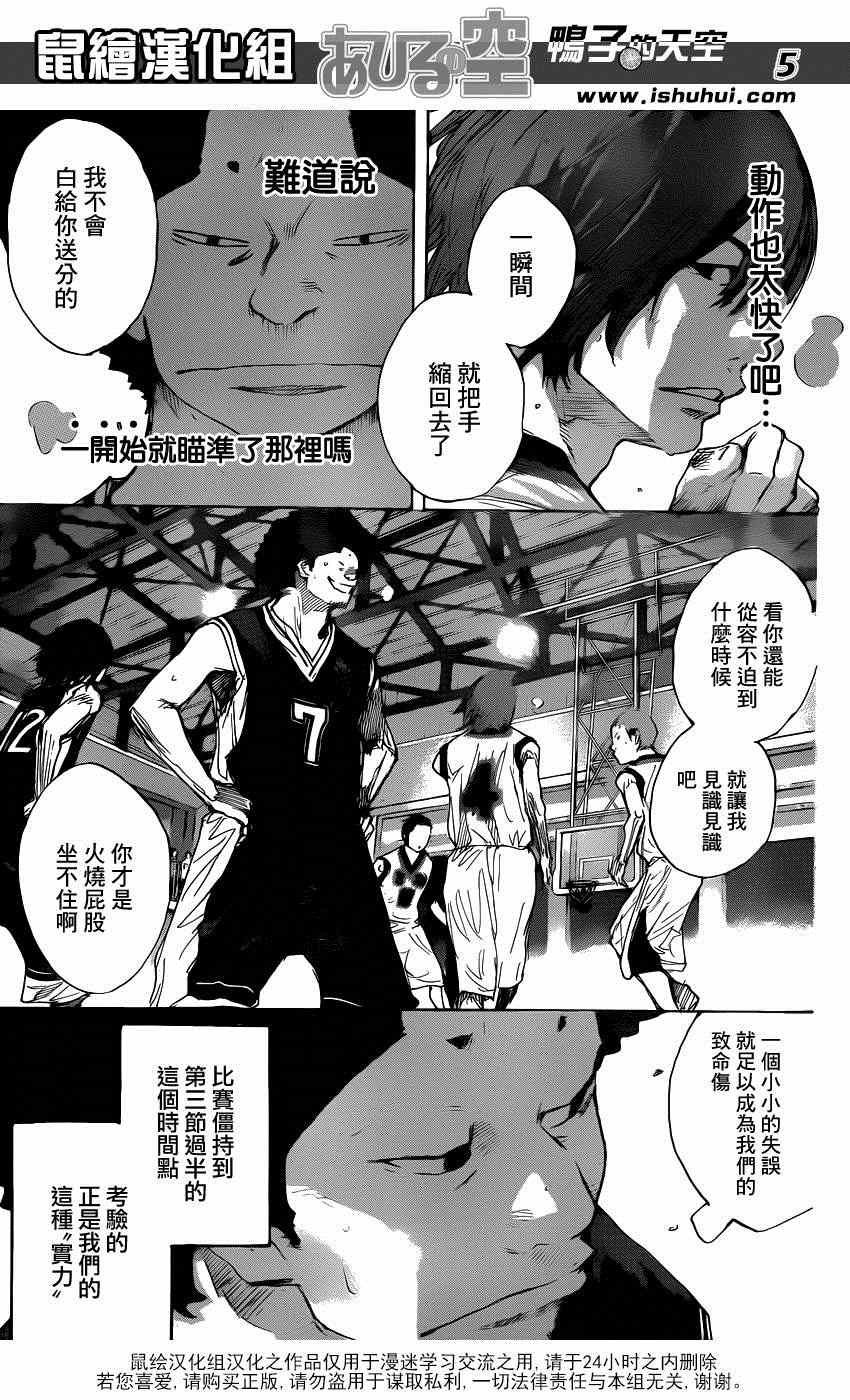 第458话