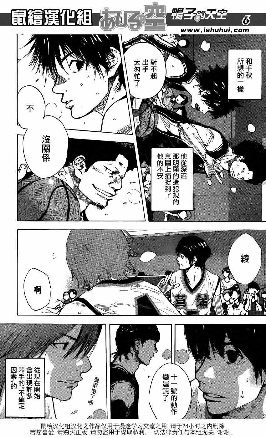第458话