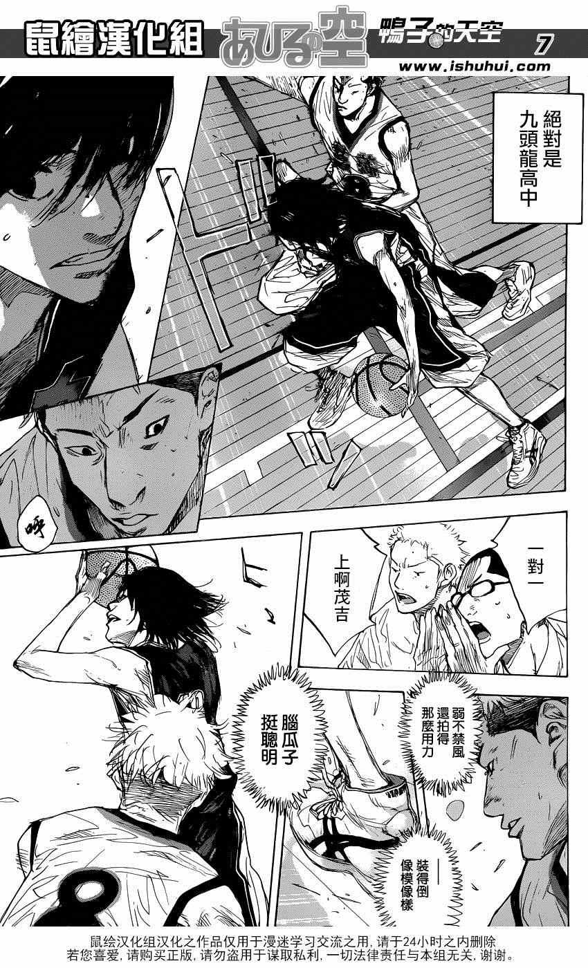 第458话