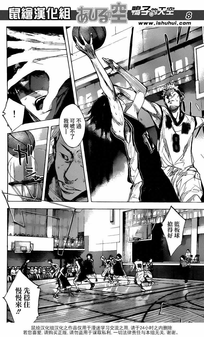 第458话