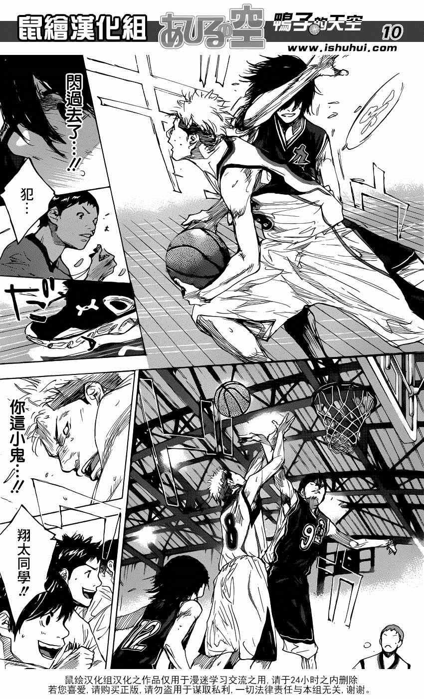 第458话