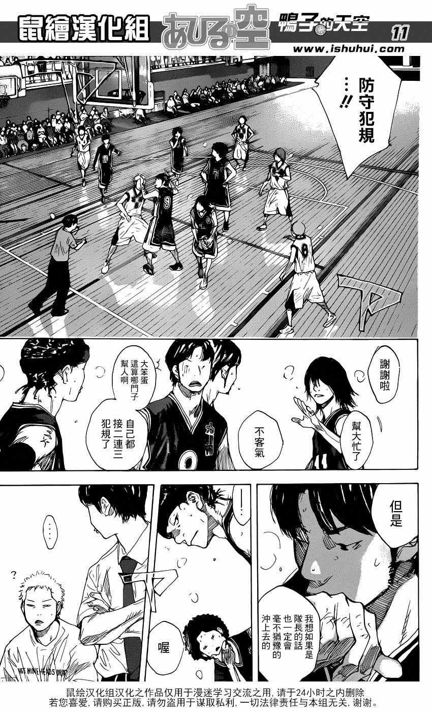 第458话