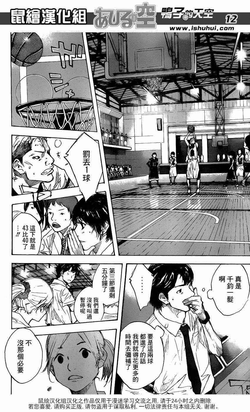 第458话