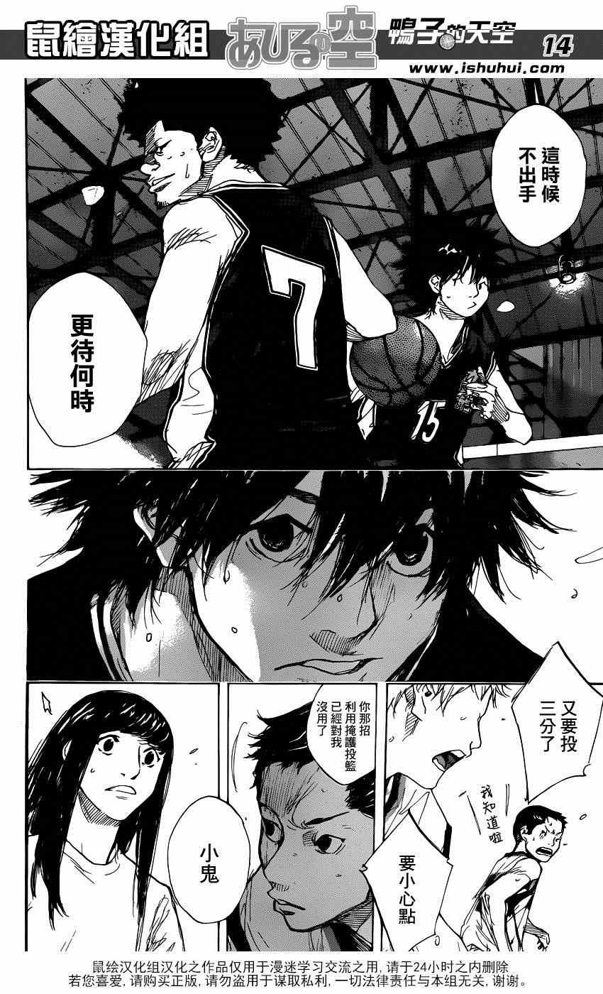 第458话
