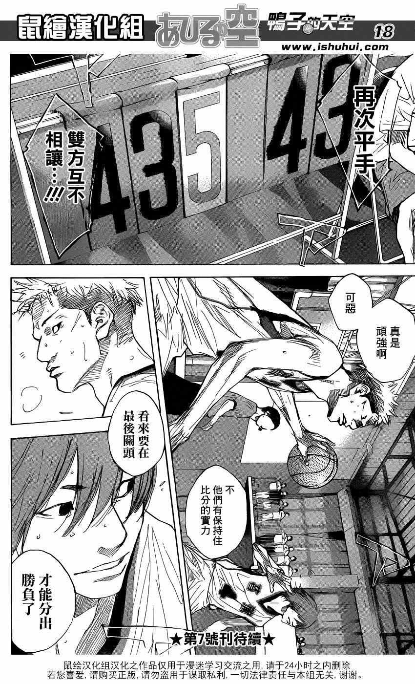 第458话