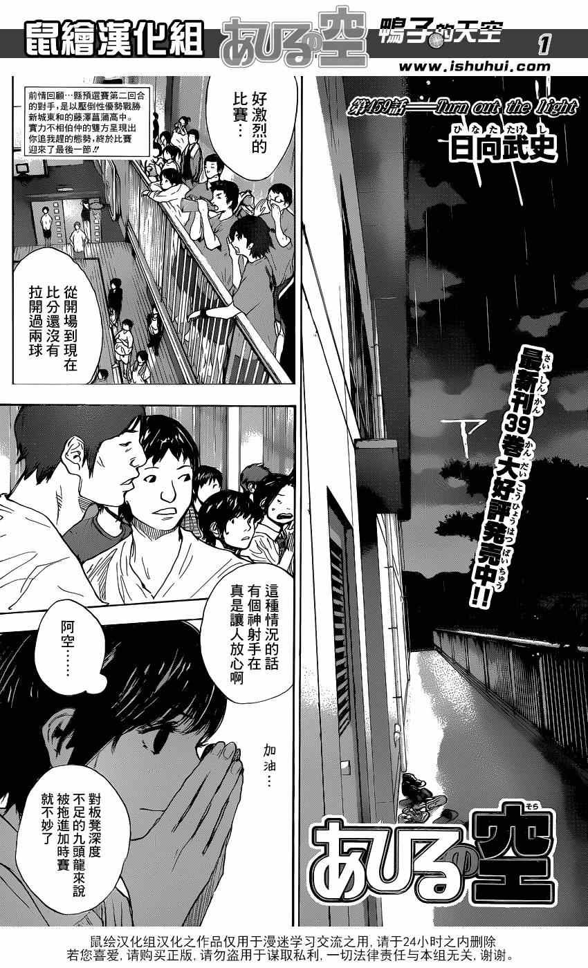 第459话