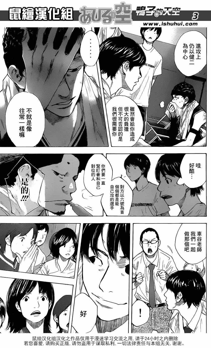 第459话