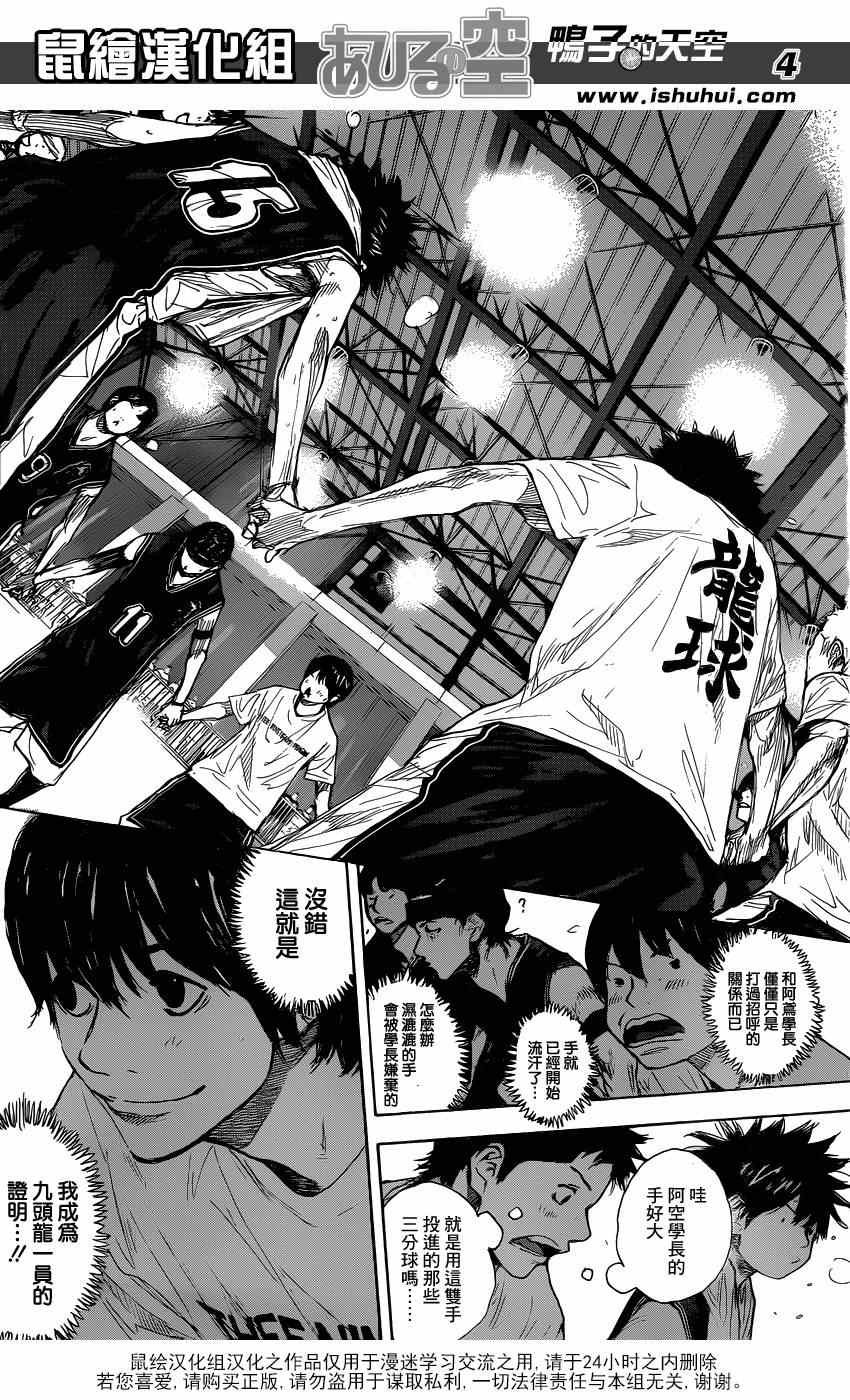第459话