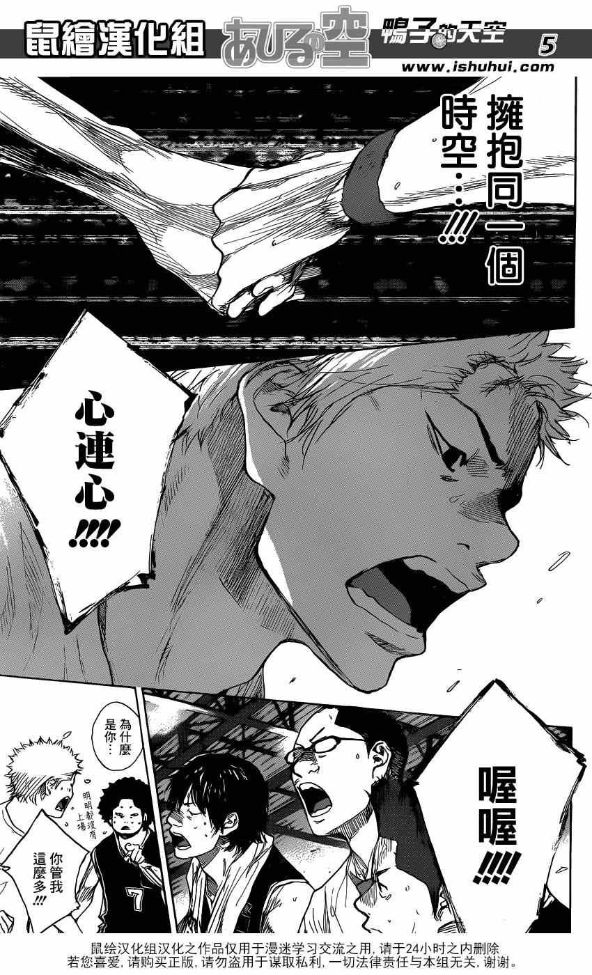 第459话