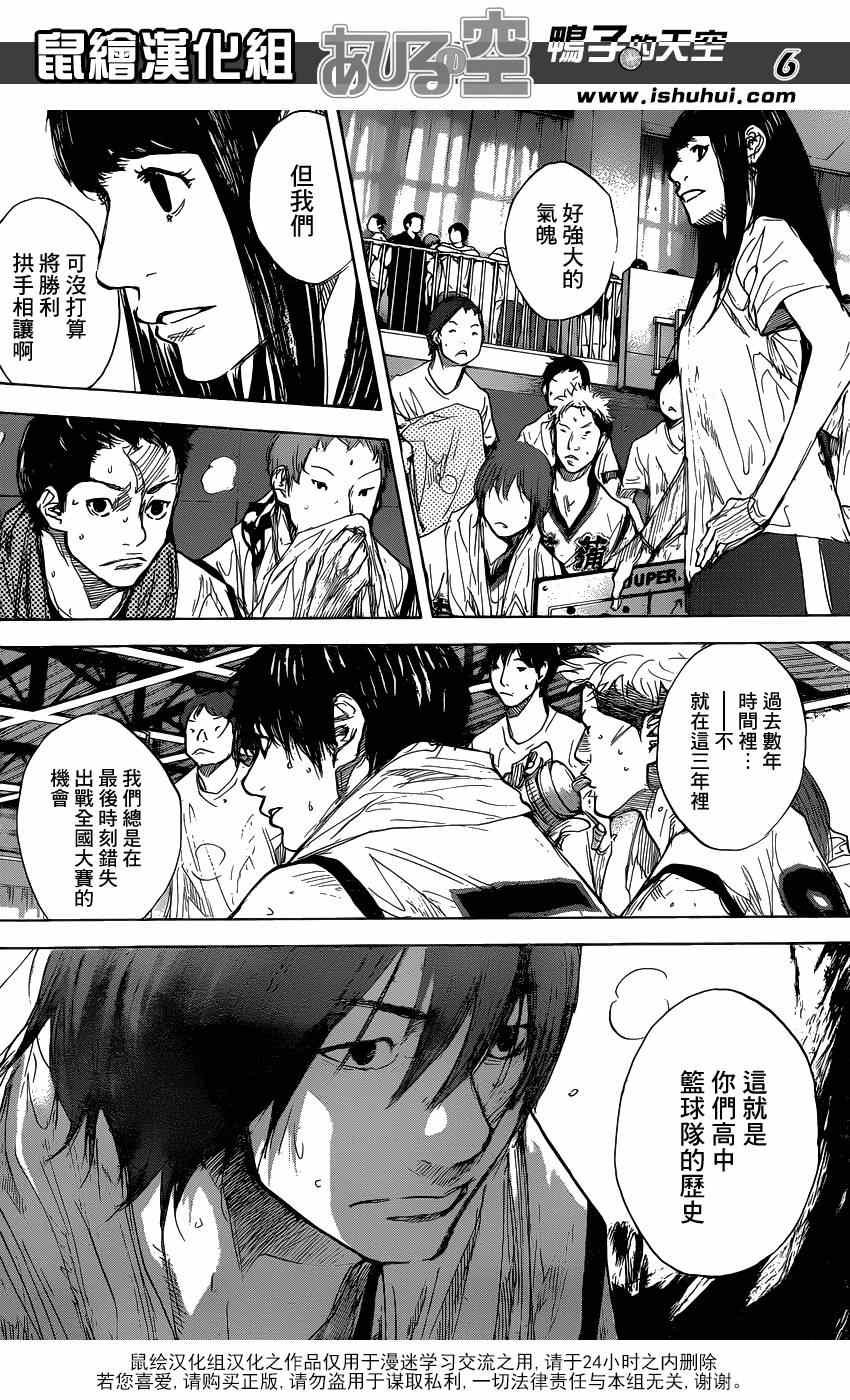第459话