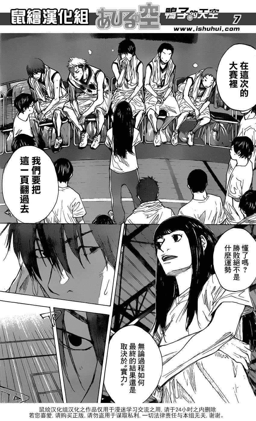 第459话