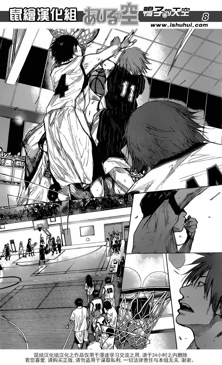 第459话