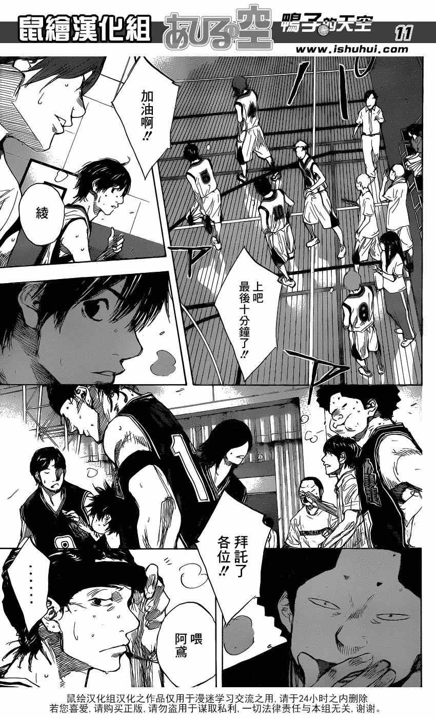 第459话