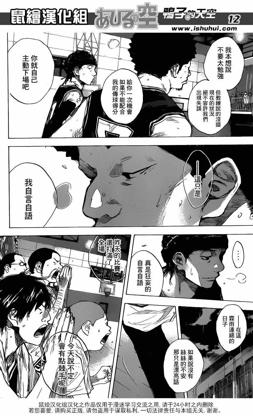 第459话