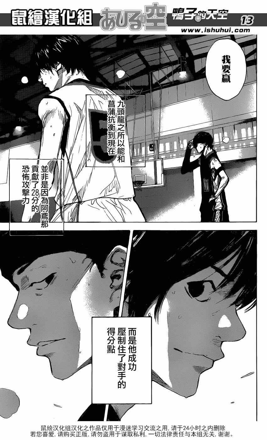 第459话