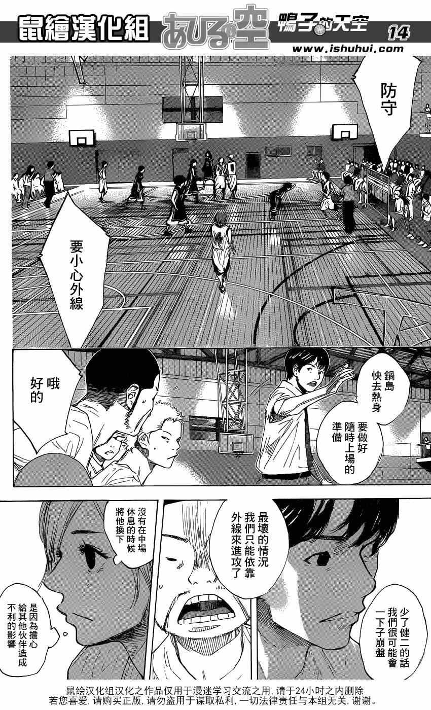 第459话