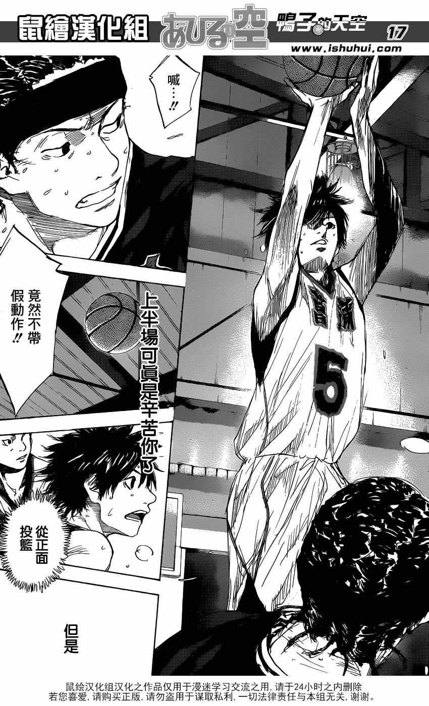 第459话