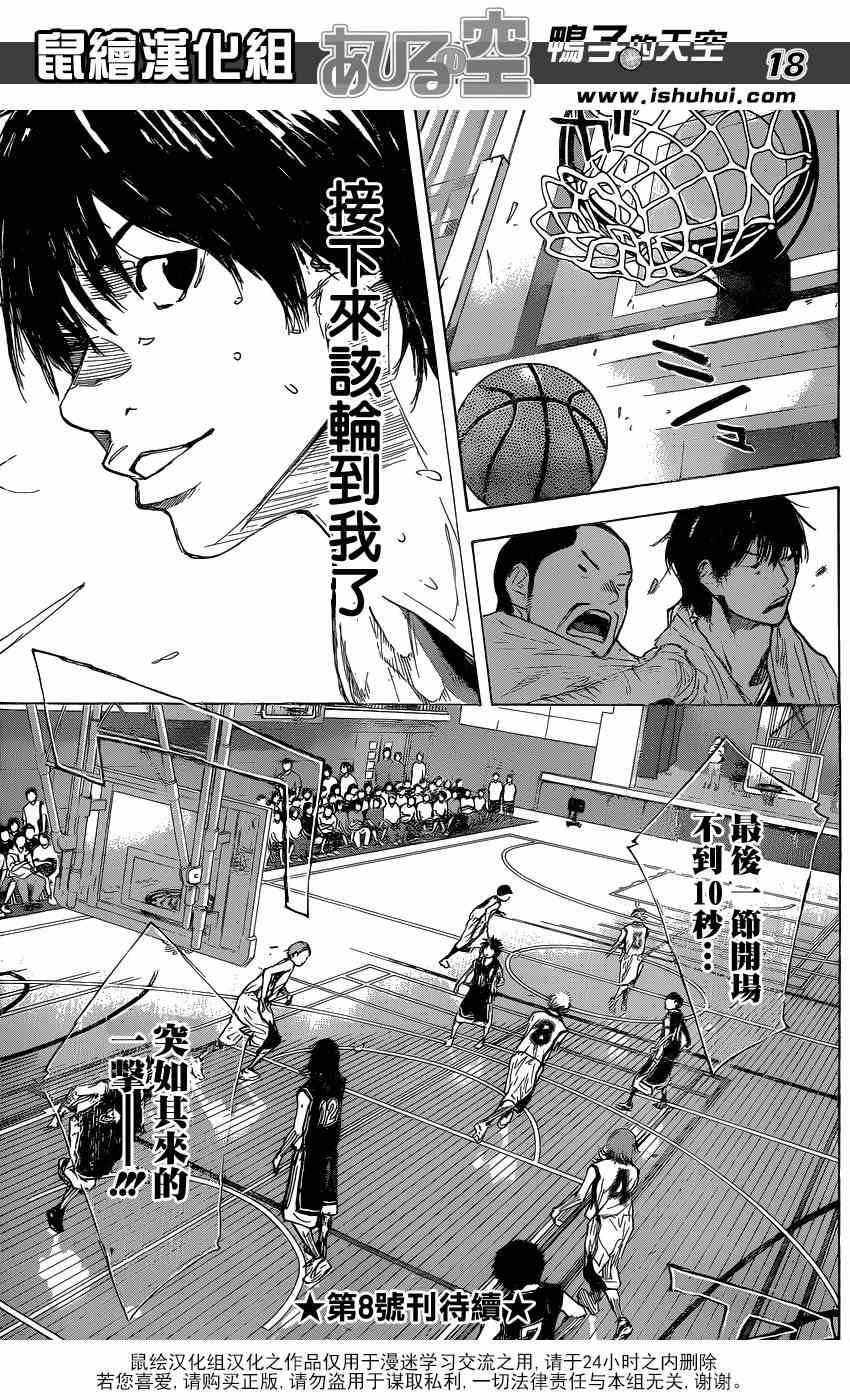 第459话