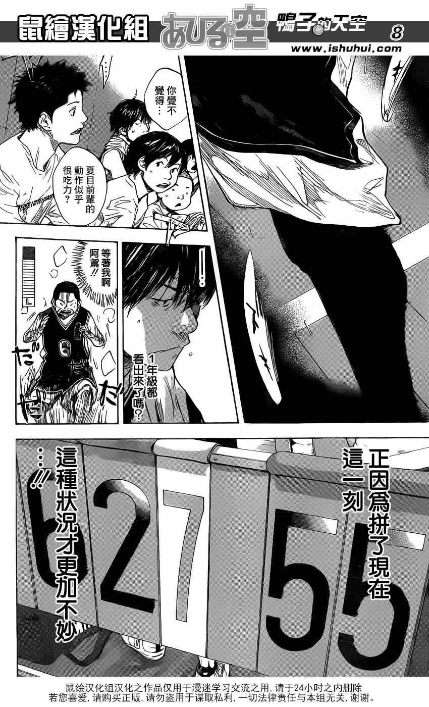 第460话