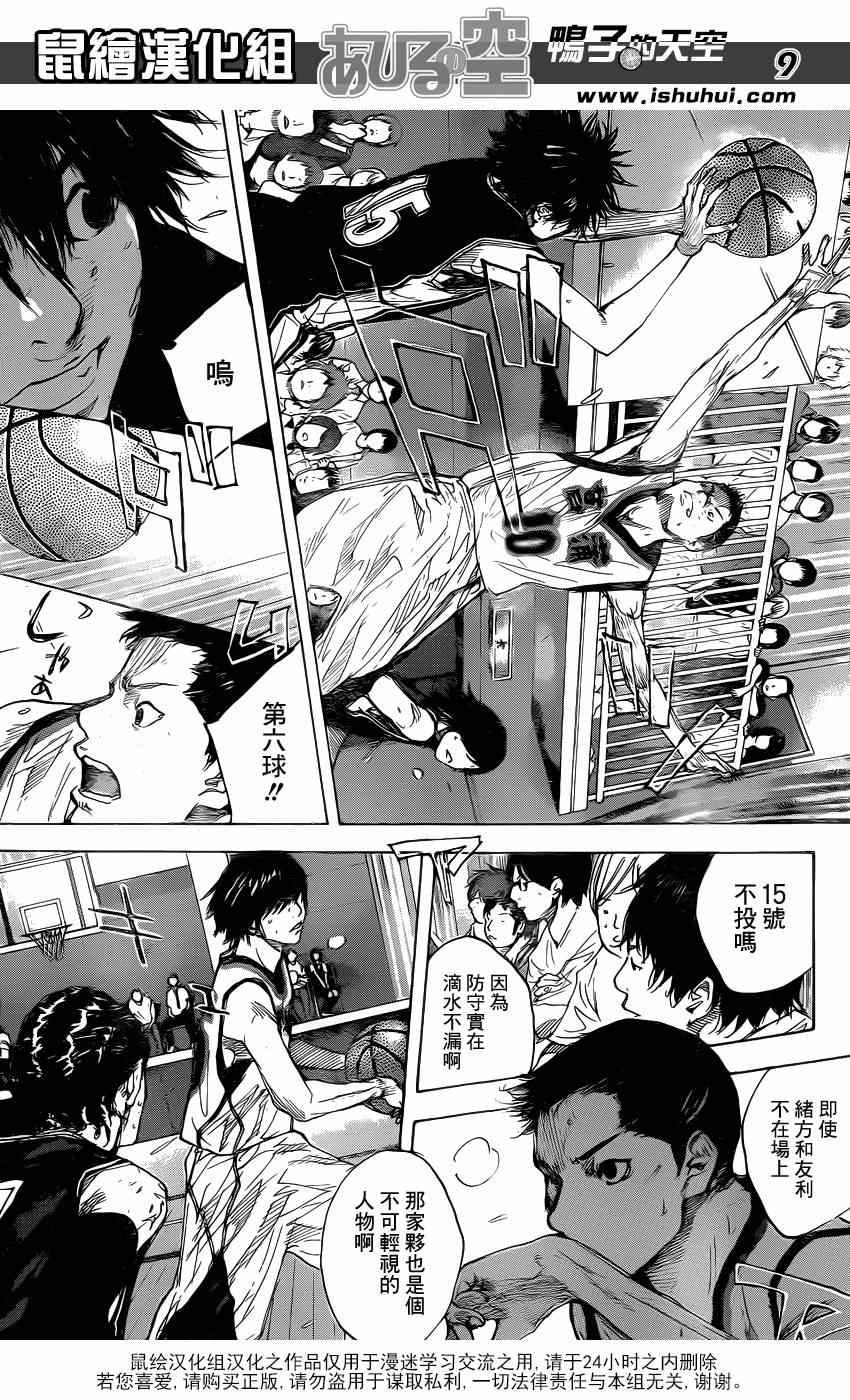 第460话