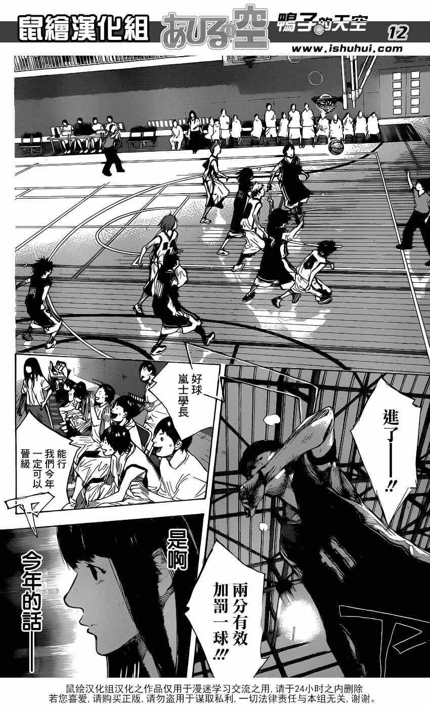 第460话