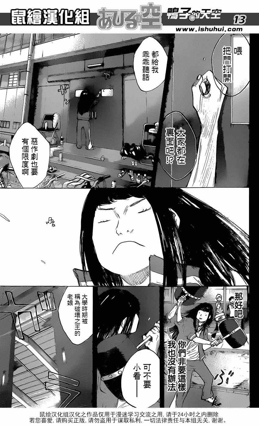 第460话