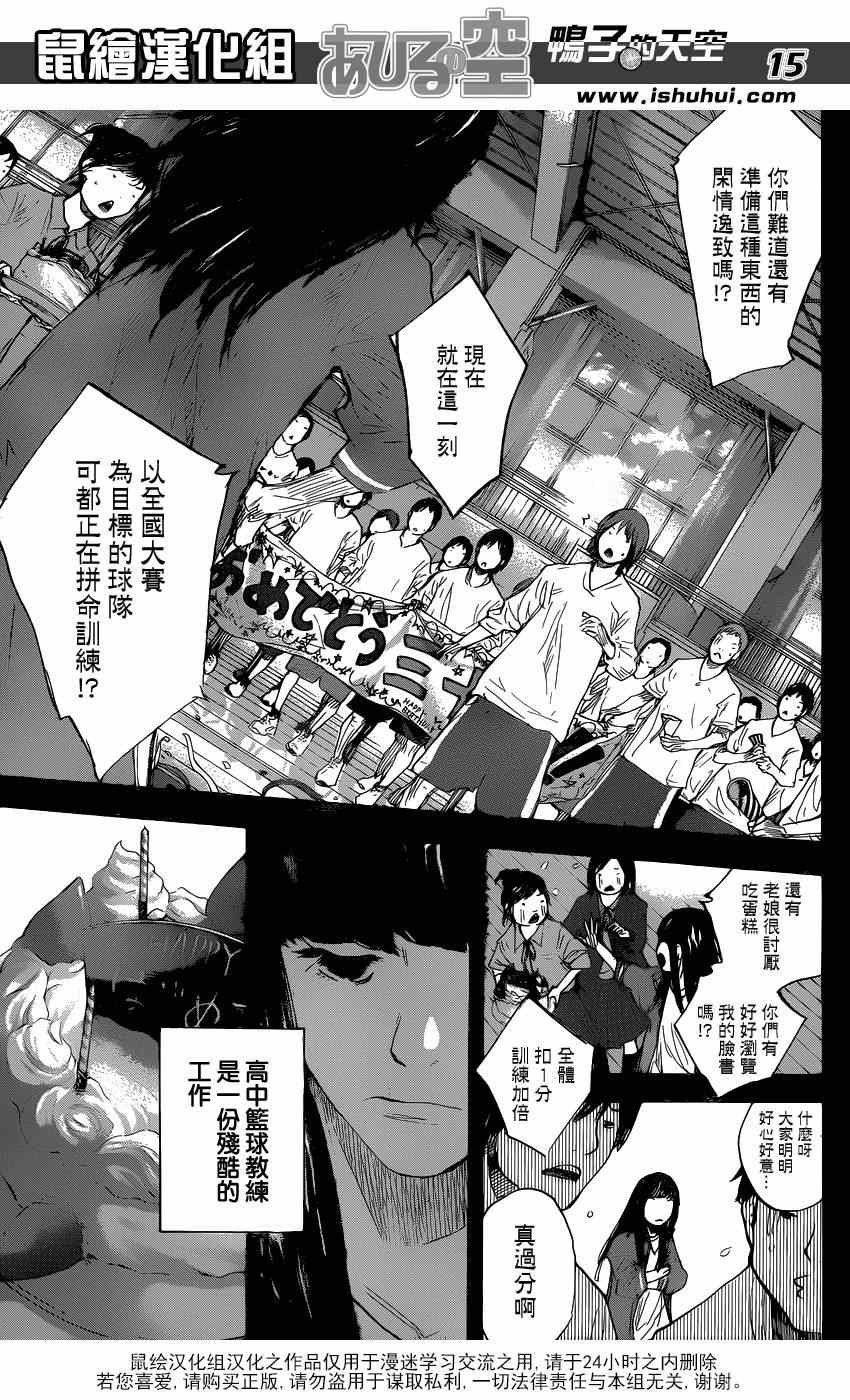 第460话