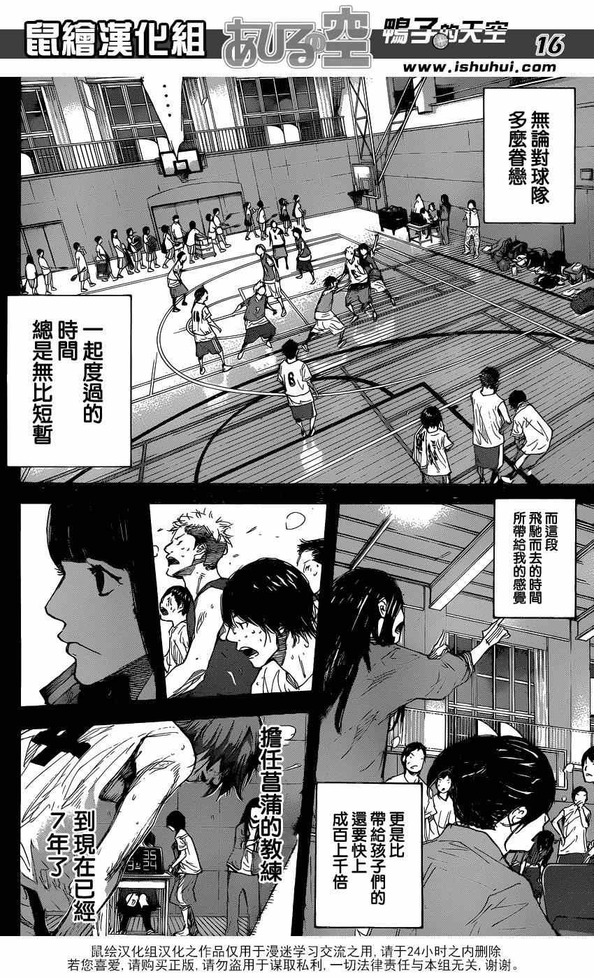 第460话