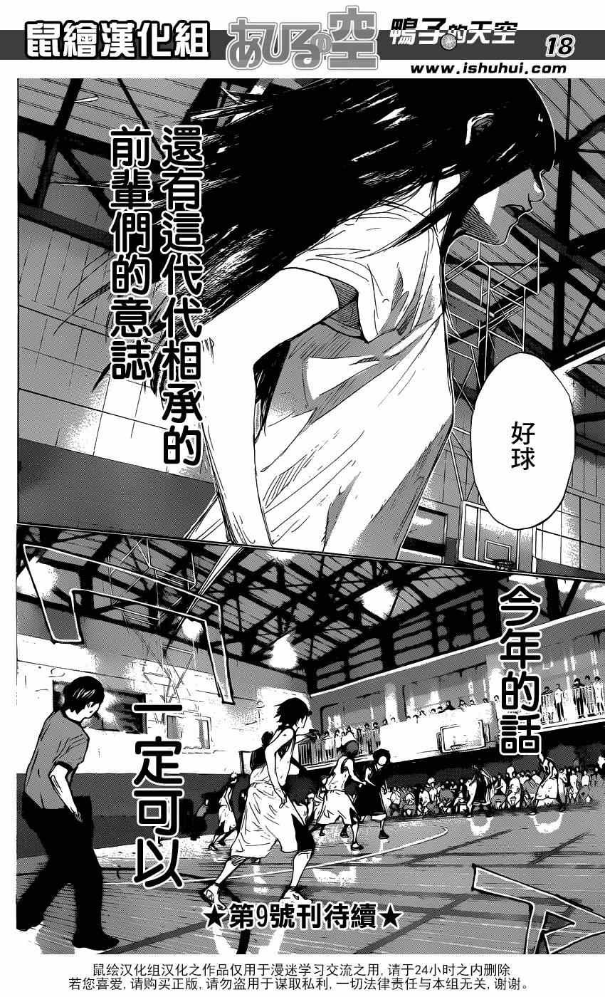 第460话