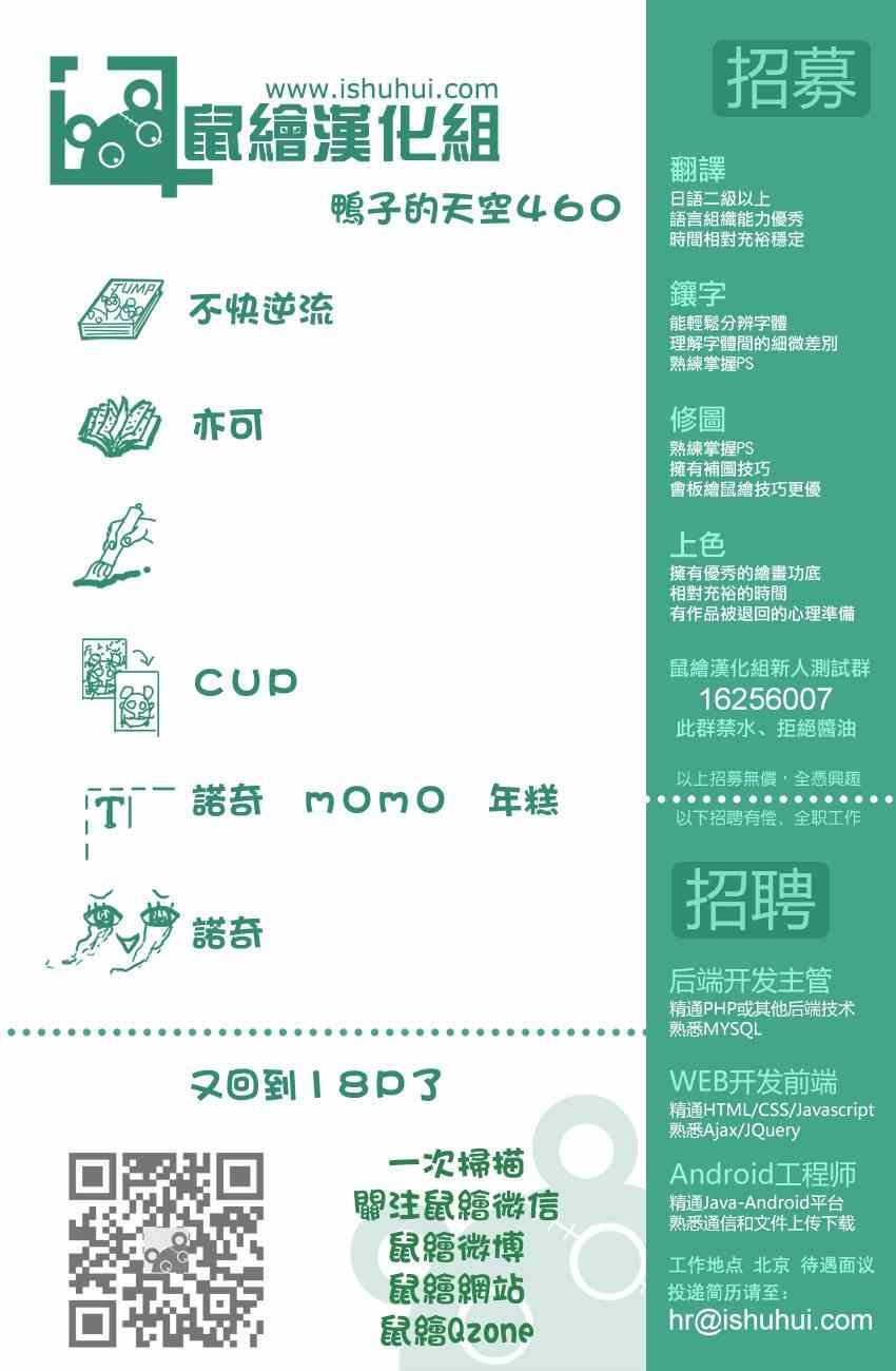 第460话