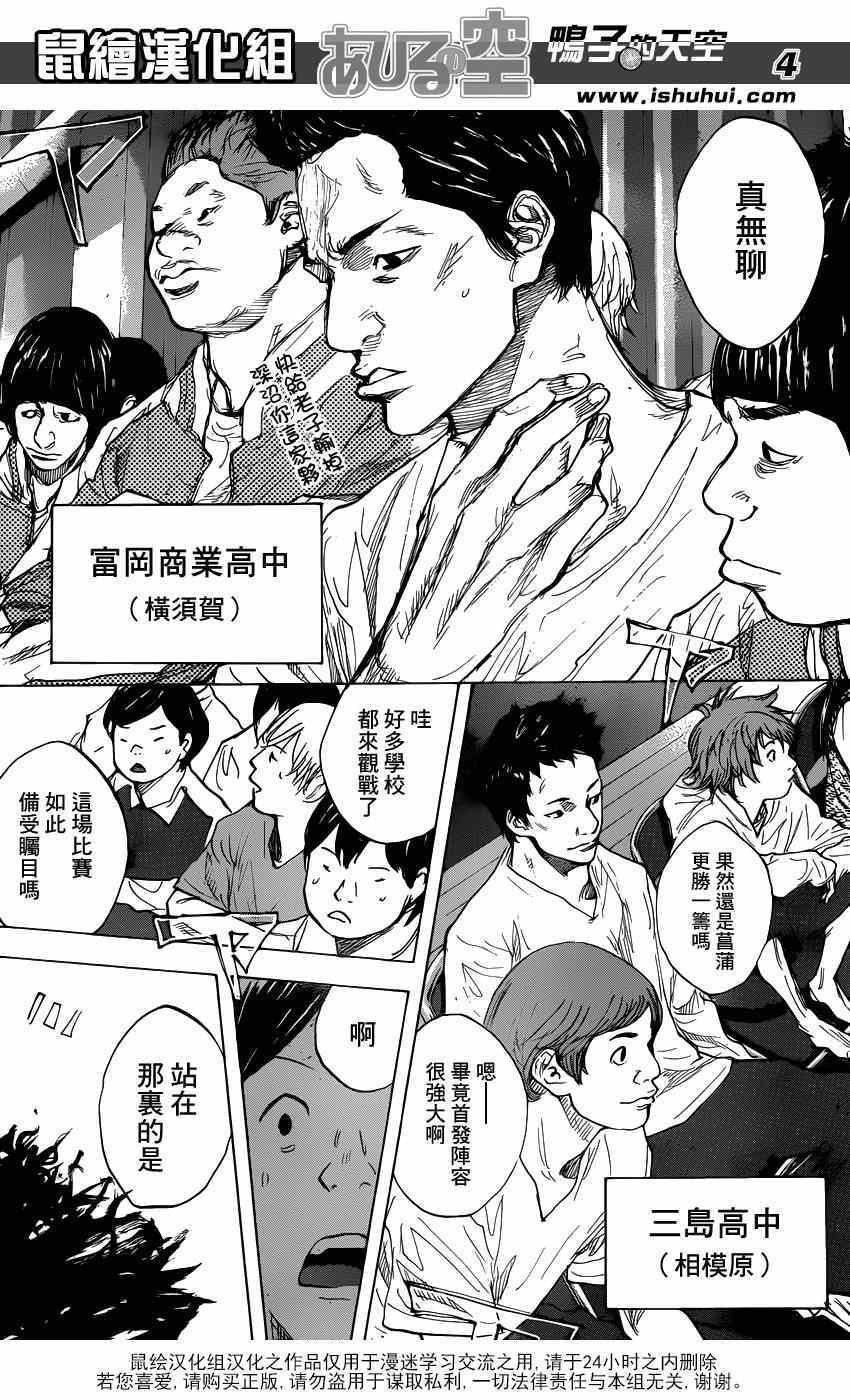 第461话
