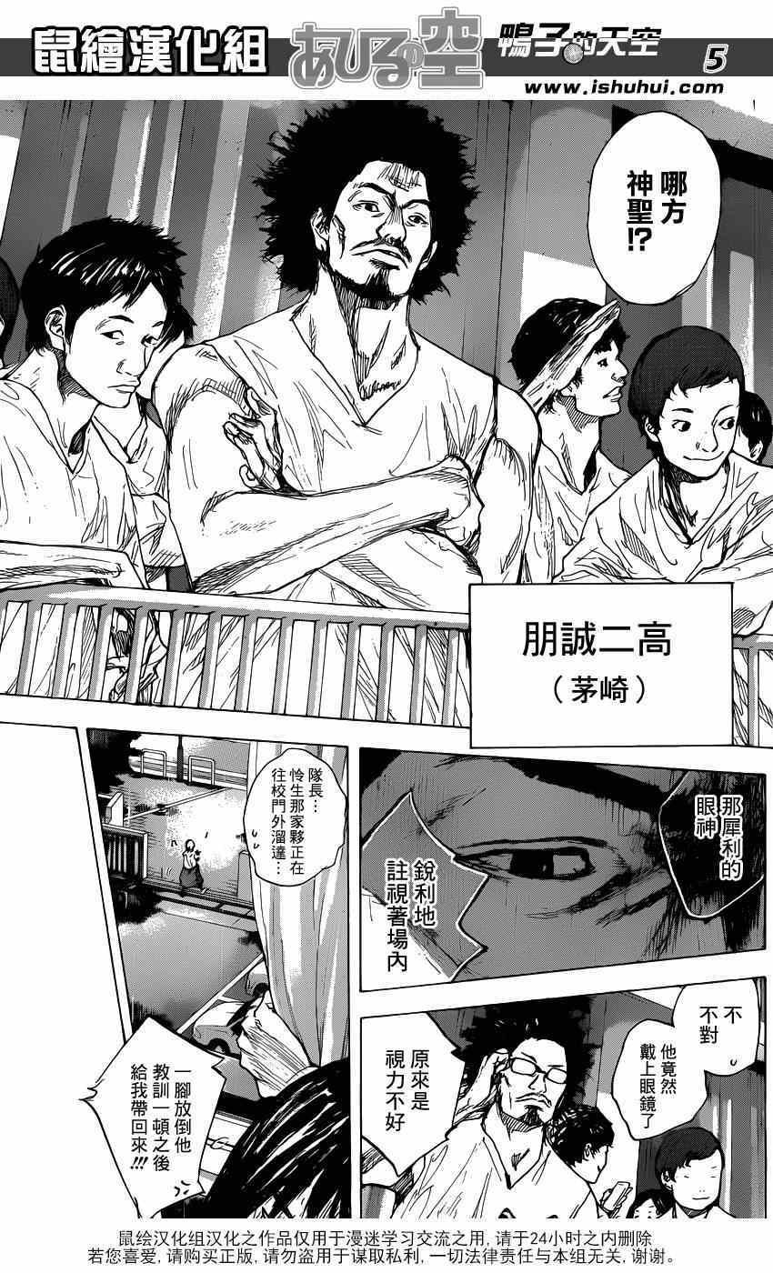 第461话