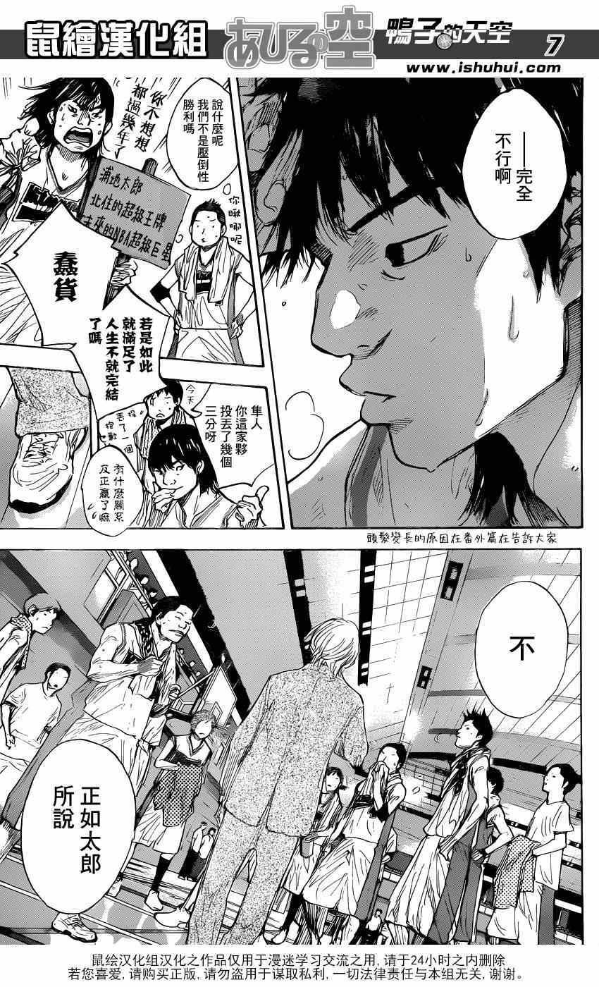 第461话