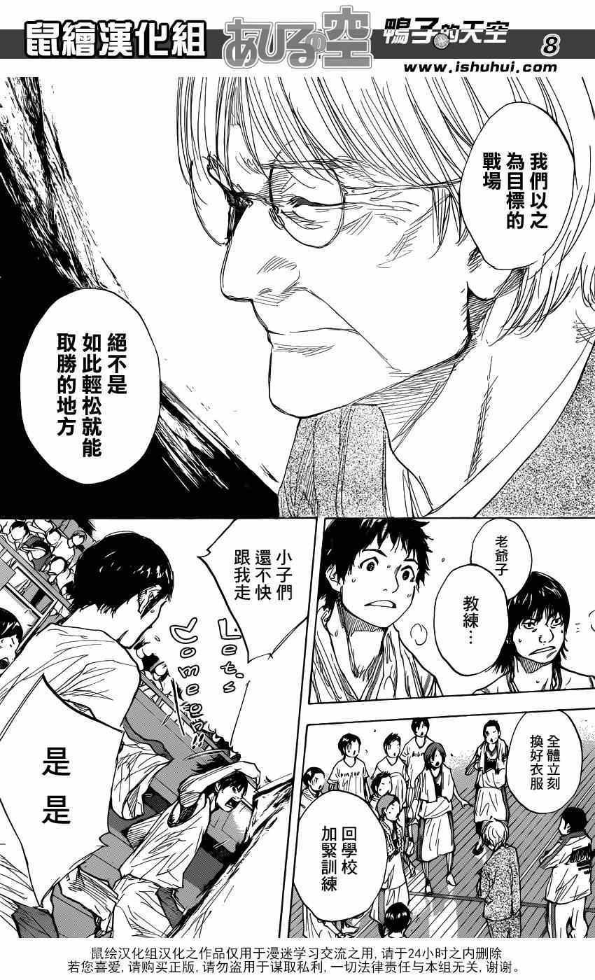第461话