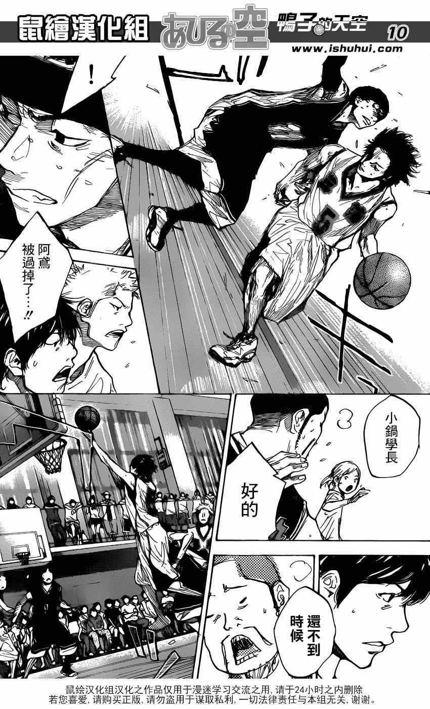 第461话