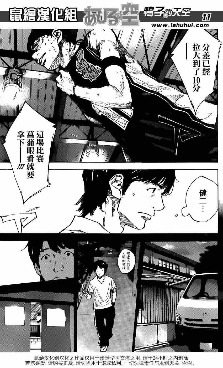 第461话