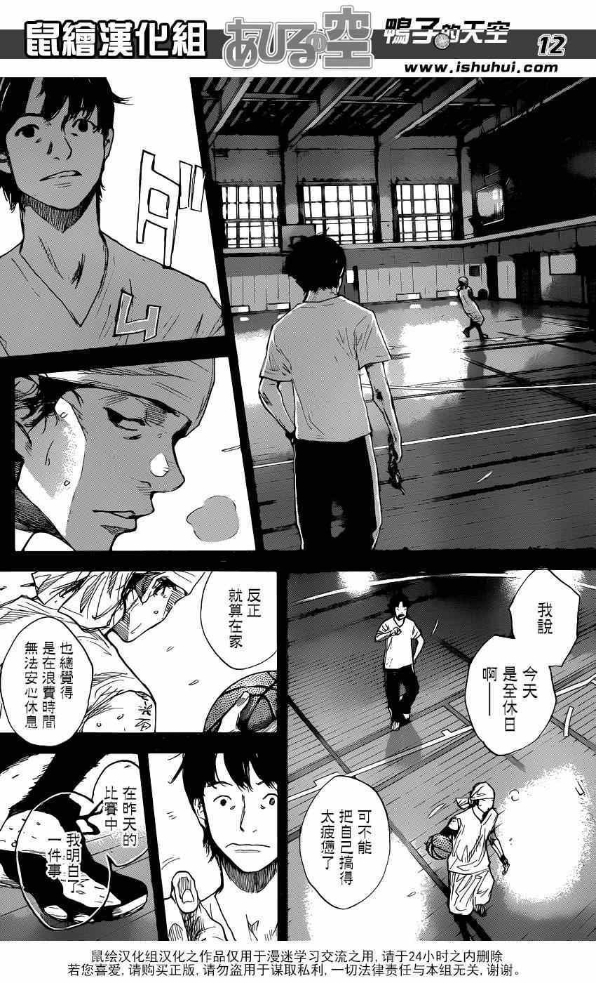 第461话
