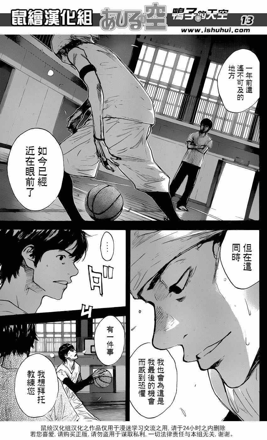 第461话
