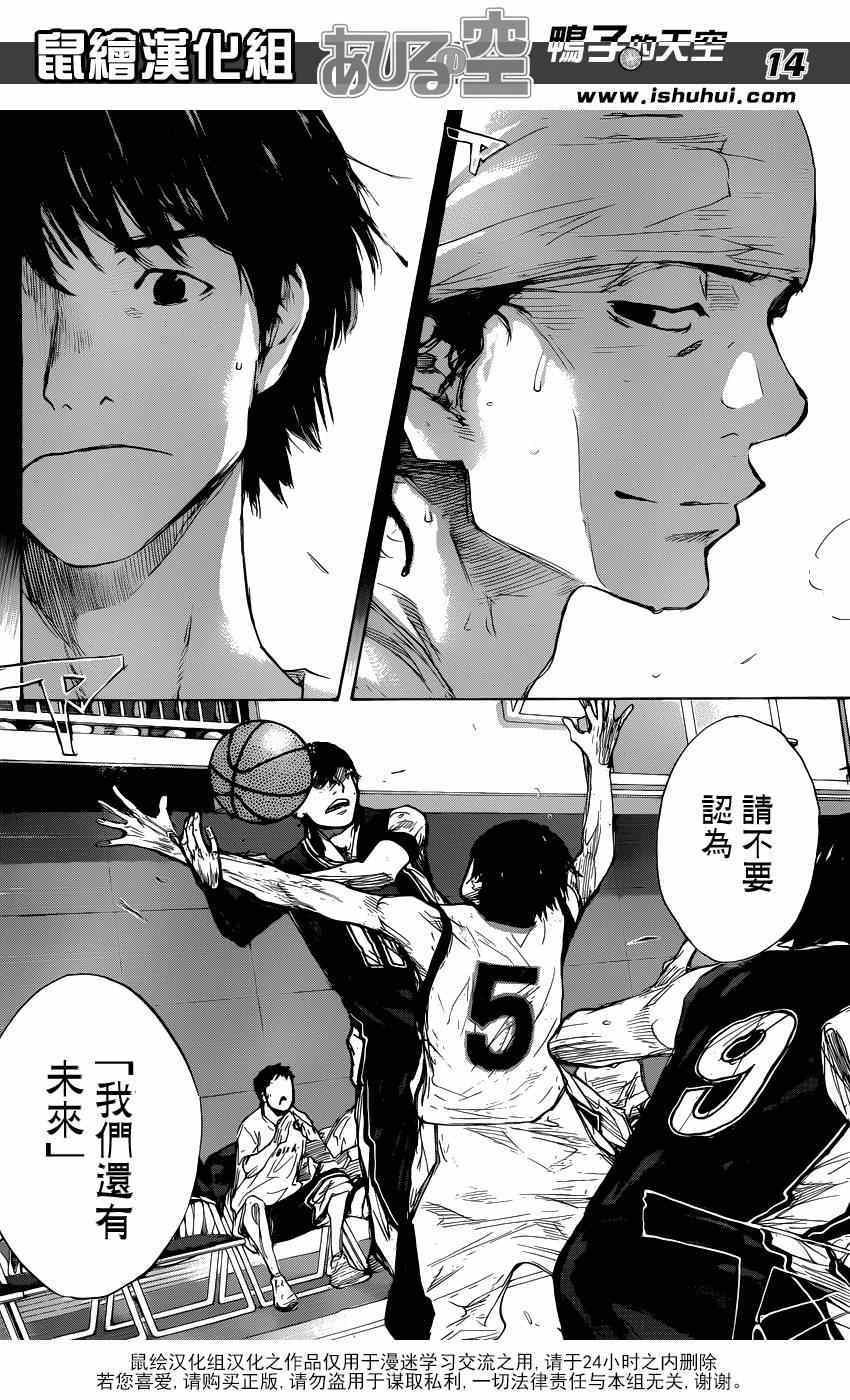 第461话