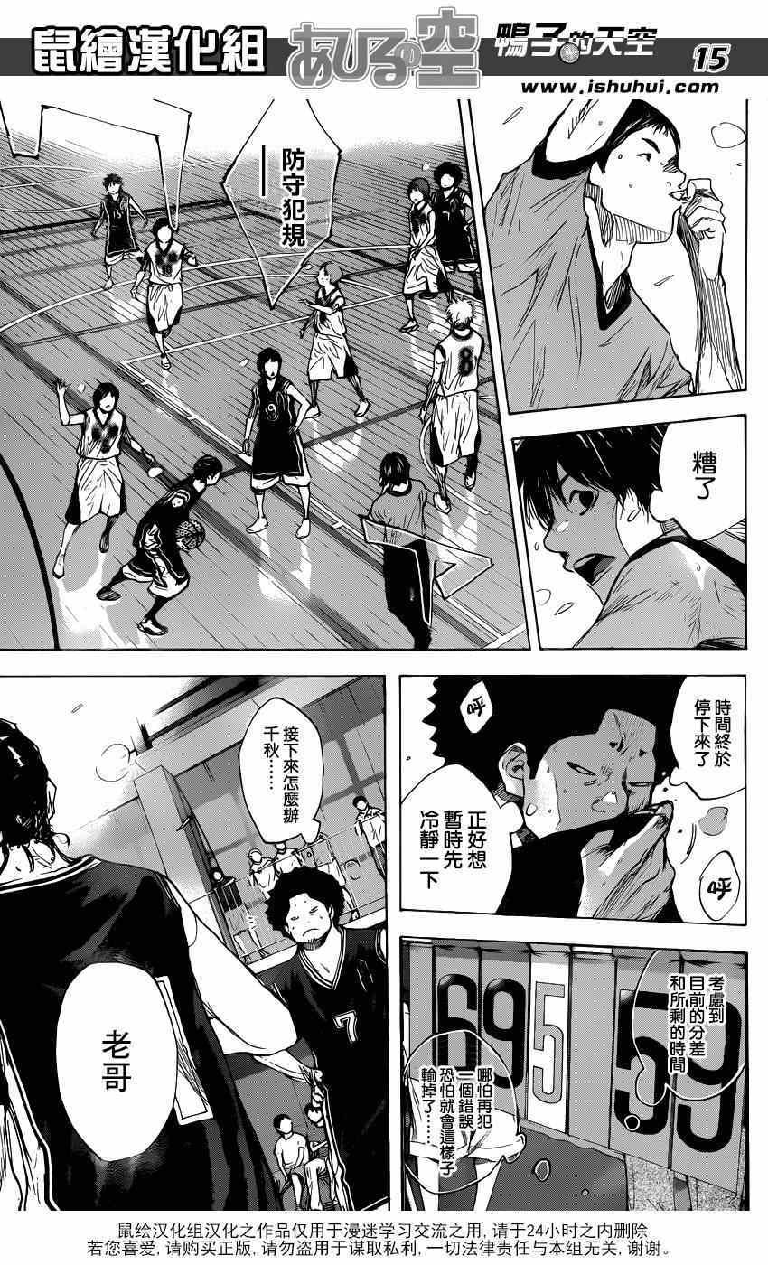 第461话