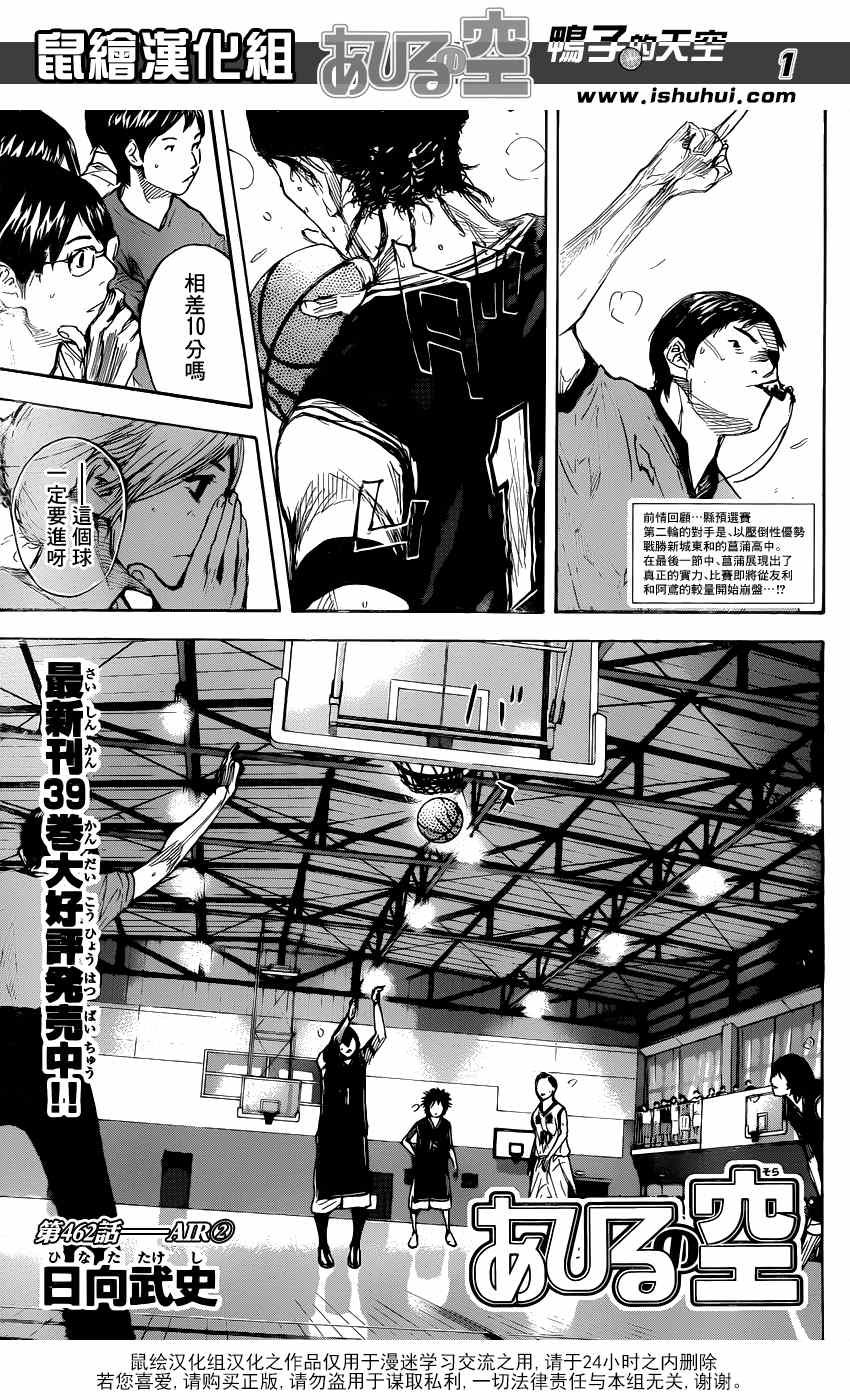 第462话