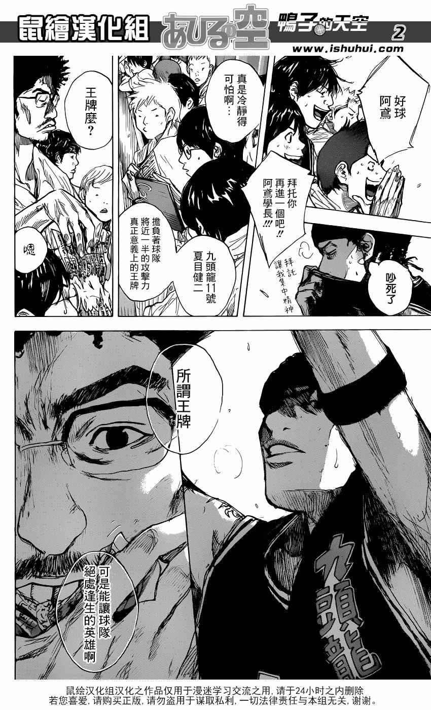 第462话