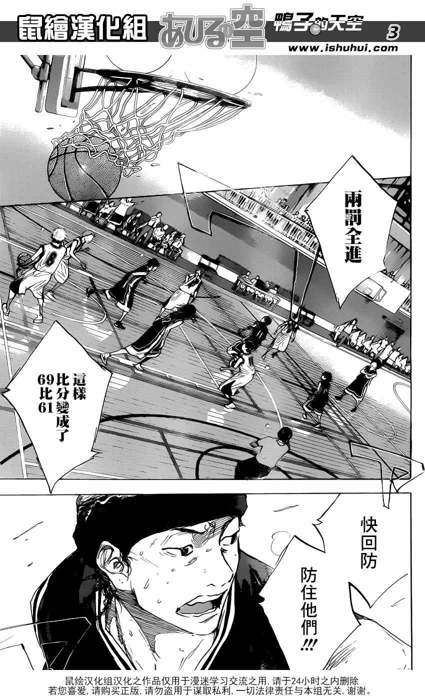 第462话