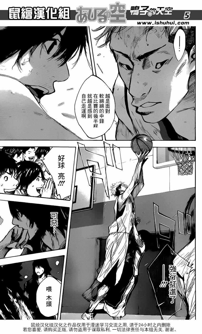 第462话